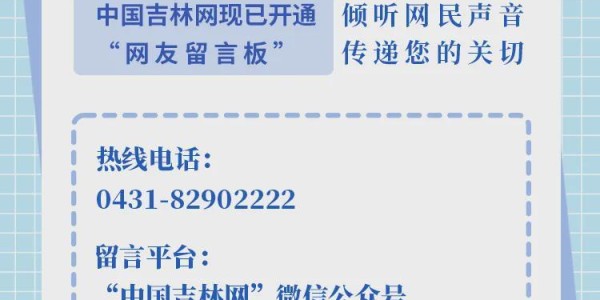 “延超”来了！！！