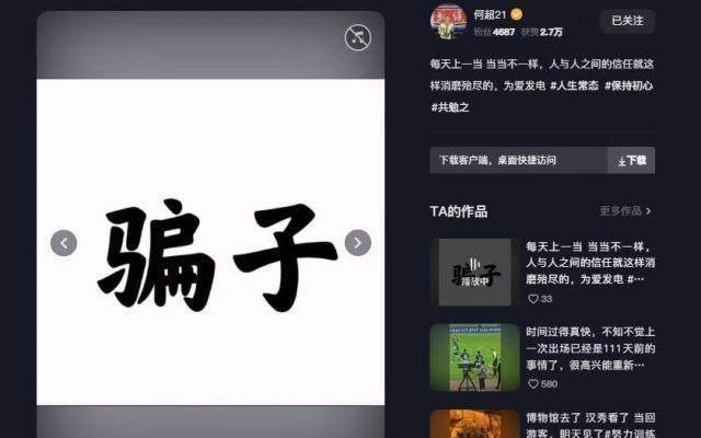 1729640452903072760.jpg tucao.jpg